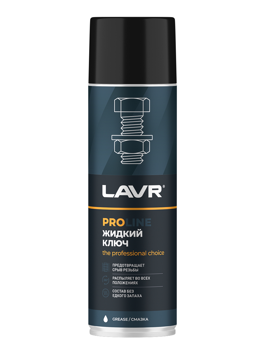 Продажа Жидкий ключ PROline LAVR, 650 мл / Ln3510